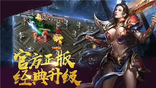 最新單職業迷失2
