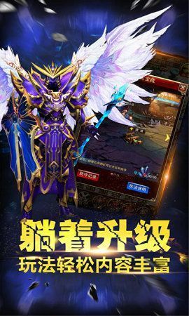 古戰場傳奇1