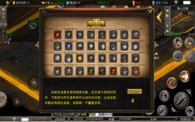 情誼迷失單職業0