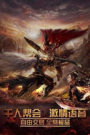 屠神王者歸來(lái)1