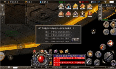 情誼迷失單職業1