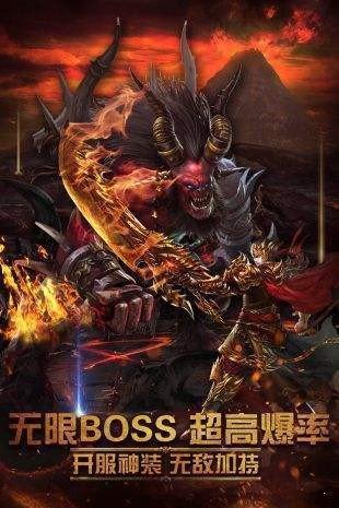 屠神王者歸來(lái)2