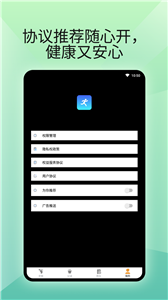 燃卡計步器1