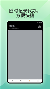 燃卡計步器0