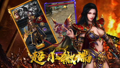 單機(jī)無(wú)需網(wǎng)絡(luò)傳奇1