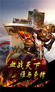 1.80全新火龍單職業(yè)2