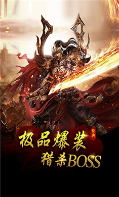 1.80全新火龍單職業(yè)0