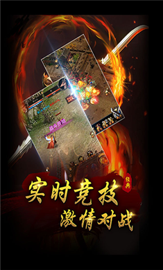 1.80全新火龍單職業(yè)1