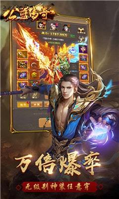 bt777公益服平臺2