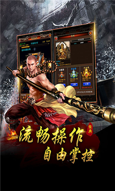 1.80全新火龍單職業(yè)3