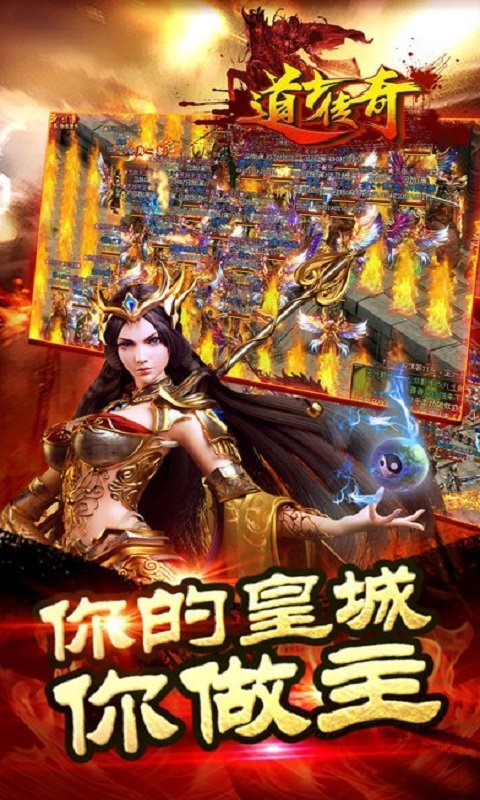 傳奇道士加強版2