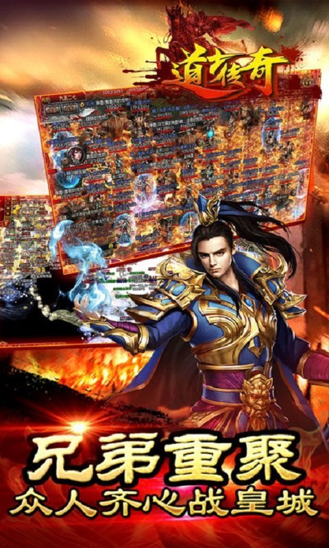 傳奇道士加強版3