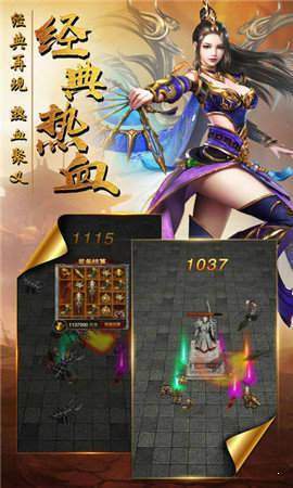 風流霸業良心傳奇2
