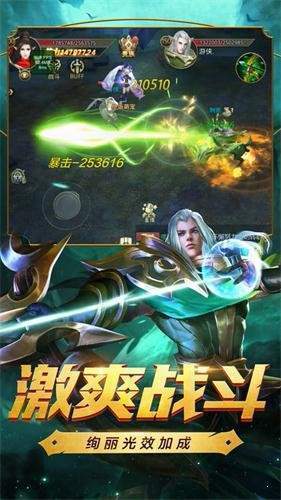 炎黃神途176官網版  v1.760