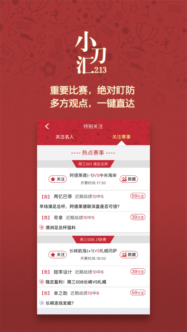 小刀匯0