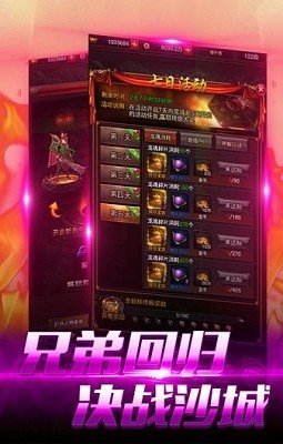 粵戰(zhàn)神途1
