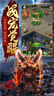 專屬神器神途無限刀1