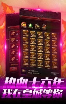粵戰(zhàn)神途2