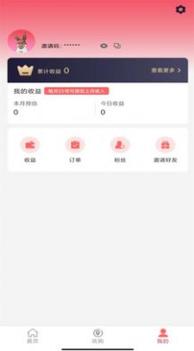 歡吉兔優選0
