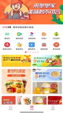 歡吉兔優選1