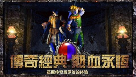 散人復(fù)古之小小屠龍2