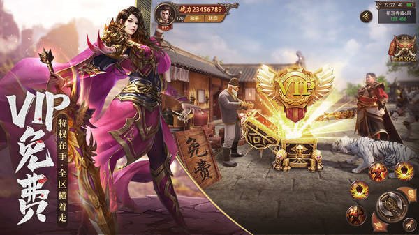 冰雪之城單職業新版1