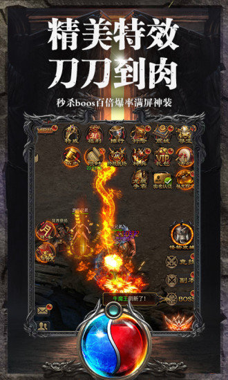 暗黑傳奇1.76手游復古0