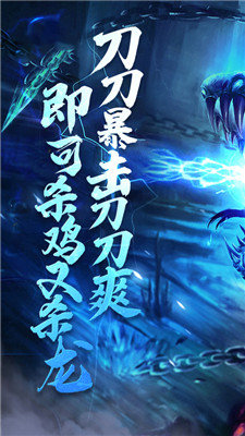 2021全新神途單職業0