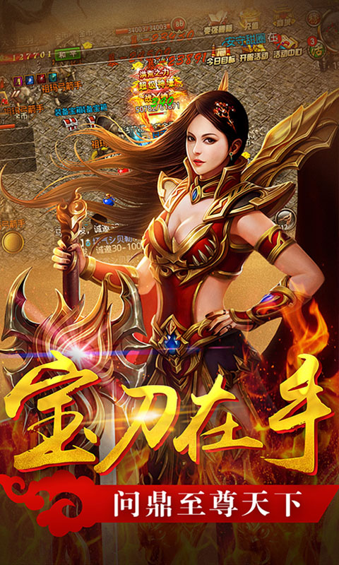 奮斗之無限傳奇1