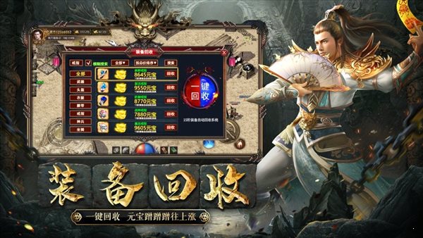 陽光傳奇1.80雷霆元素版1