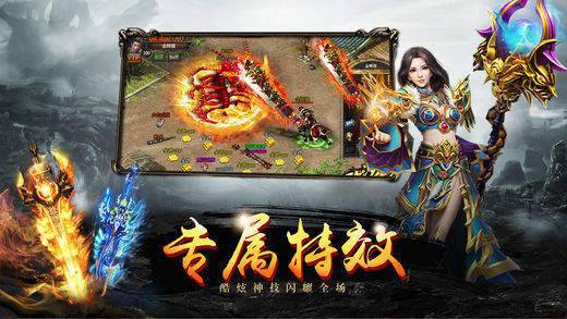 倚天合擊傳奇0