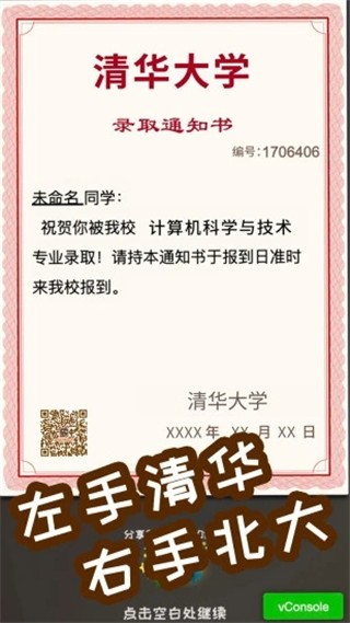 中國式成長下載1
