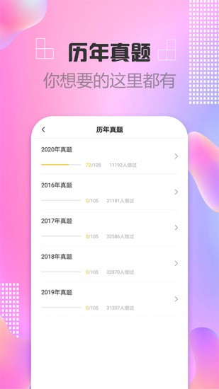 中級經濟師考試題庫1