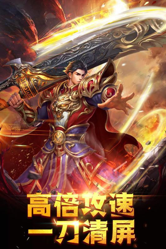 天魔傳奇打金官網版0