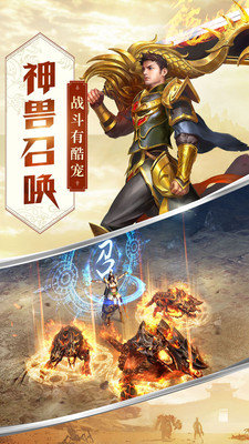 百龍霸業(yè)于榮光代言2