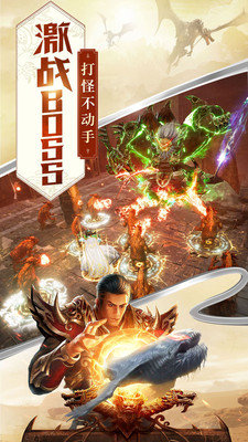 百龍霸業(yè)于榮光代言1