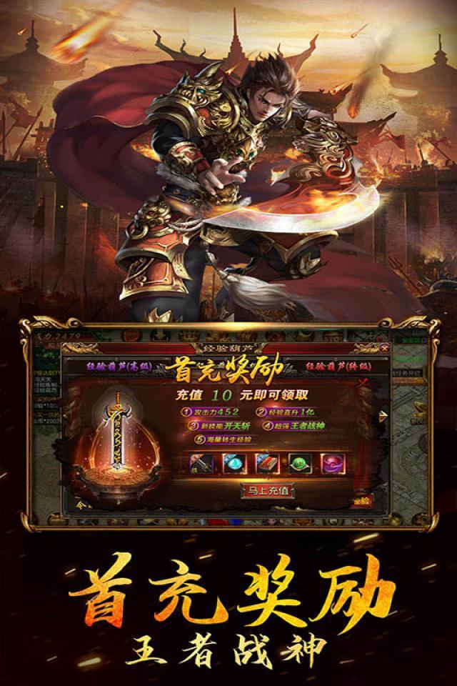 御天傳奇亂世戰(zhàn)歌0