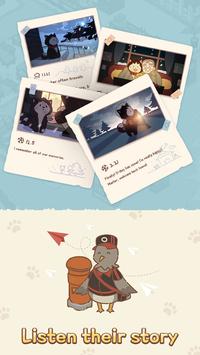 動物醫院:熊貓博士4