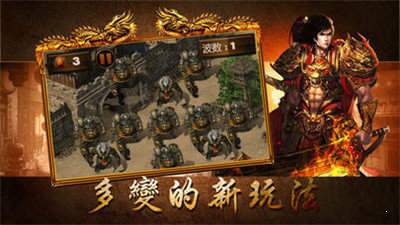 忘憂錄單職業神途傳奇0