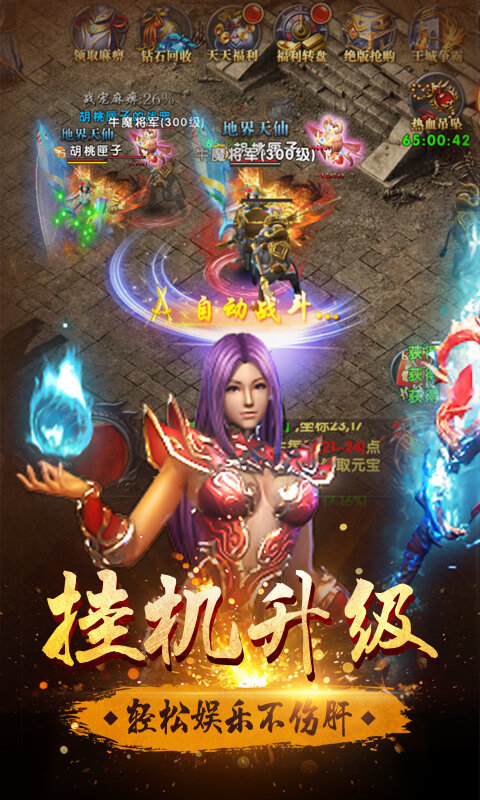 怒戰(zhàn)雷霆官網(wǎng)版2