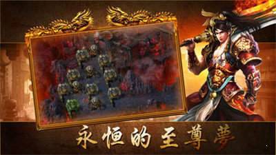 忘憂錄單職業神途傳奇1