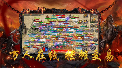 上海指戰怒火一刀傳奇1