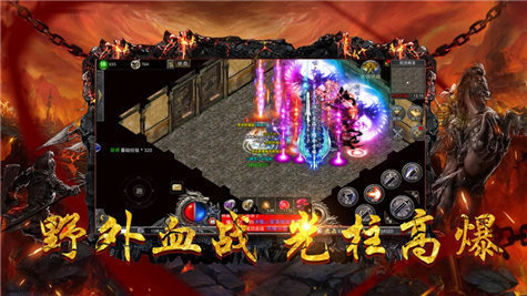 上海指戰怒火一刀傳奇3