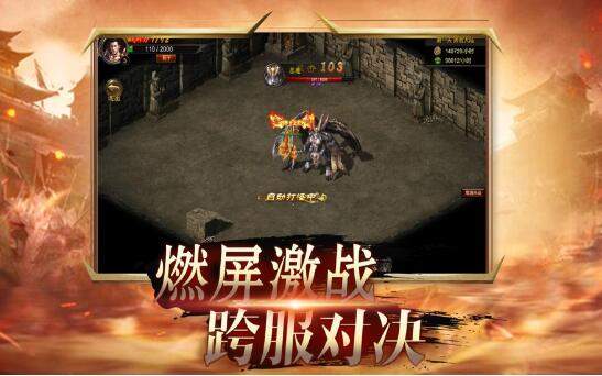 神族神途新版0