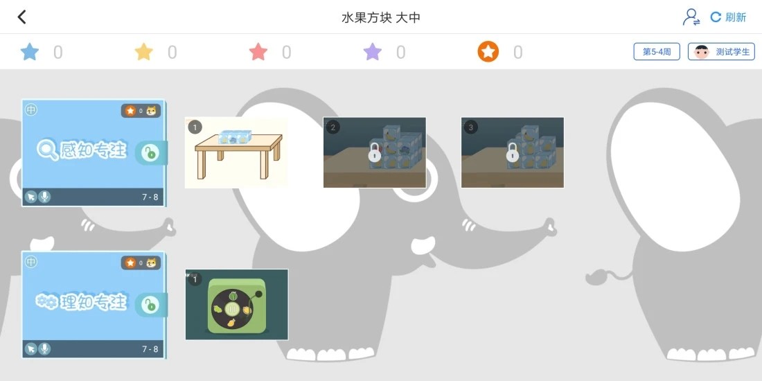 大衛(wèi)象2