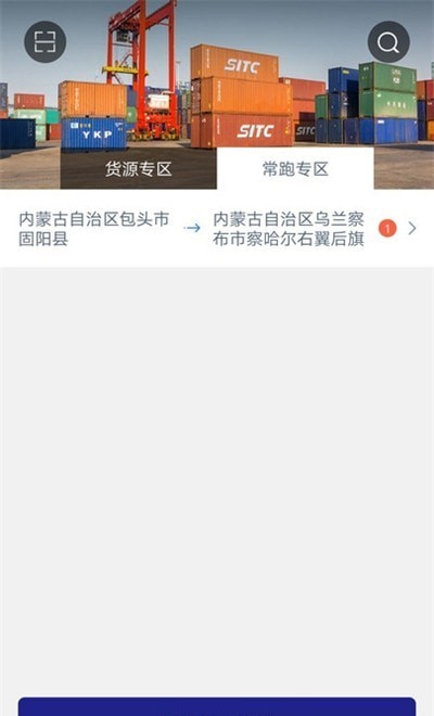 恒邦168司機1
