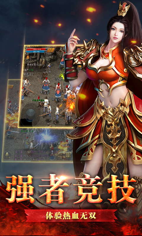 屠戮皇城單機版0
