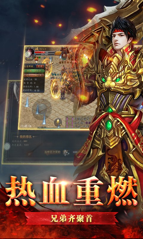 屠戮皇城單機版1