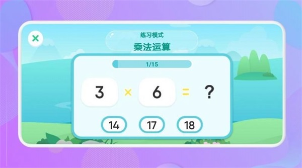 學前數學0