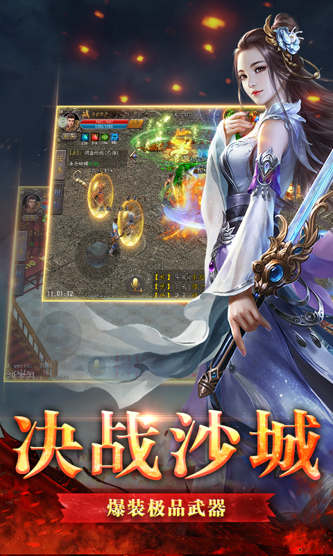 屠戮皇城單機版2
